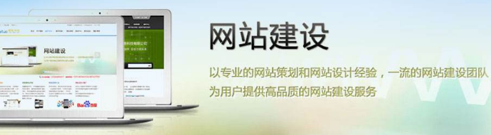 深圳網(wǎng)站建設，高端網(wǎng)站建設